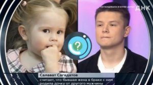 ДНК. Выпуск от 26 мая 2026. Обзор