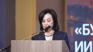 Пятый предпринимательский форум «Бизнес у моря»