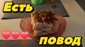 Хорошие люди! Есть повод!