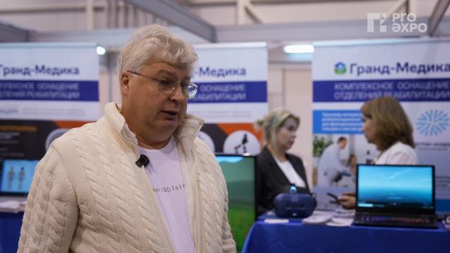 Компания «Гранд-Медика» о выставке «Здравоохранение Сибири — 2025»