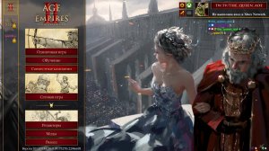 Age of Empires II: DE. 3 катки перед сном (интересные, кстати, получились, в первой 6 вилов в конце)