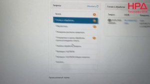 Активизация НКМ 3.1 в тахографе Drive X