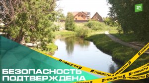 Безопасность подтверждена. На Южном Урале завершается приемка лагерей