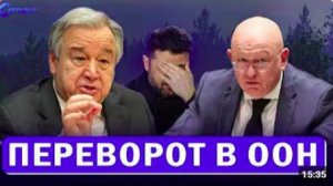 ⚡️Москва поставила условие ООН __ В Германии хотят заменить Мерца __ Польша против РФ
