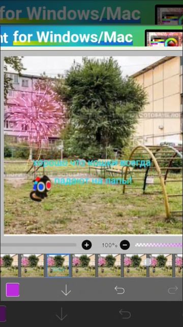 вуууух я так устала ето делать! смотреть онлайн