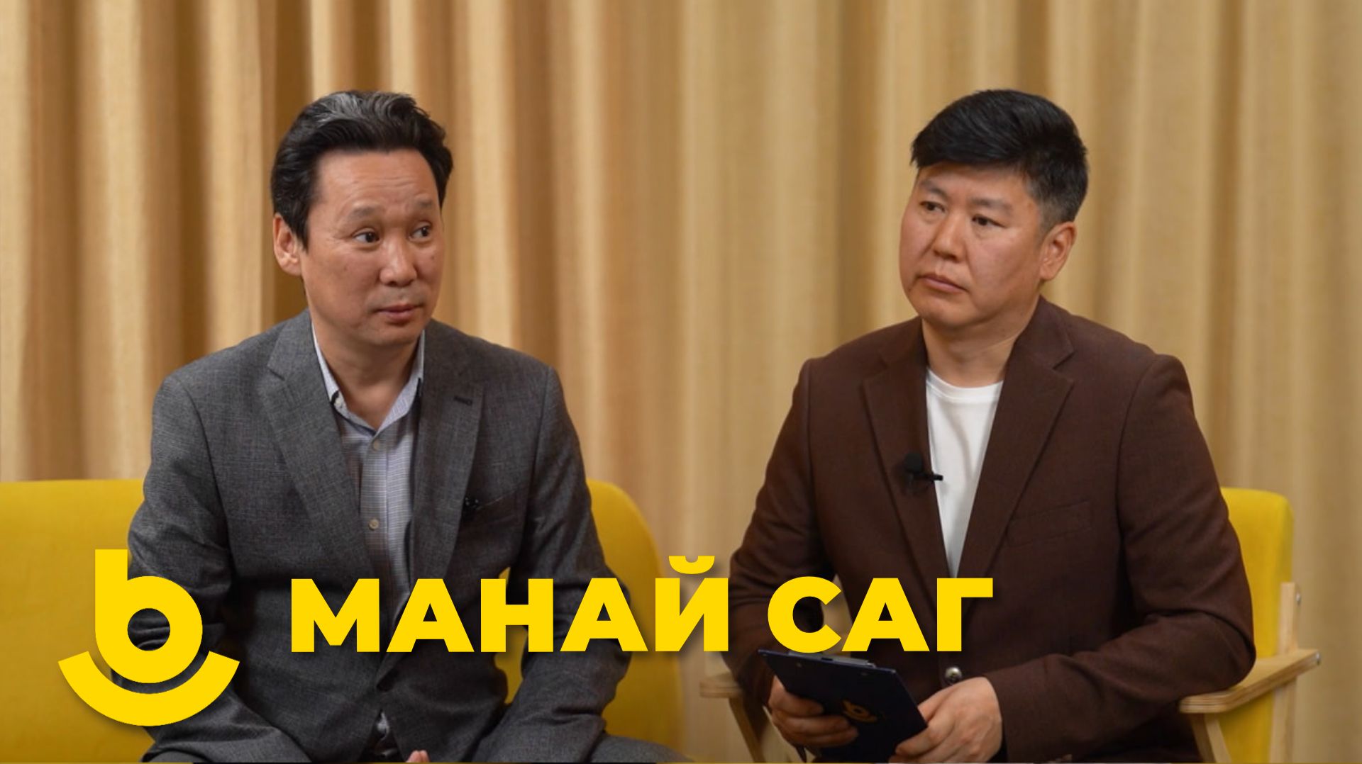 Манай саг. Баярто Дамбаев
