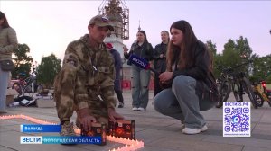 Волонтёры поисково-спасательных отрядов и жители Вологды зажгли «Огненную картину»