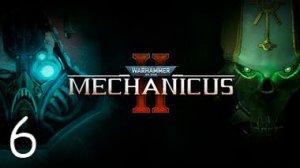 Прохождение Warhammer 40,000: Mechanicus II #6 Некроны не прощают
