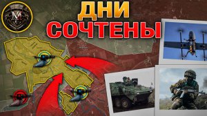ЛОГИСТИЧЕСКАЯ ВОЙНА УСИЛИВАЕТСЯ🚛Воздвижевка Пала, Оборона Гранова Рухнула💥Военные Сводки 27.5.2026