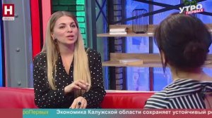Юлия Волкова. Летняя бижутерия | УТРО ПЕРВЫХ