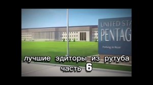 @SHADY эдит