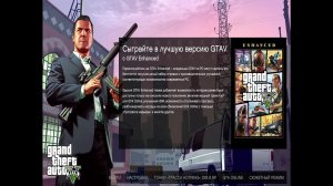 «Зумер в GTA 5: хаос на улицах Лос‑Сантоса! 💥🏎️🚓»