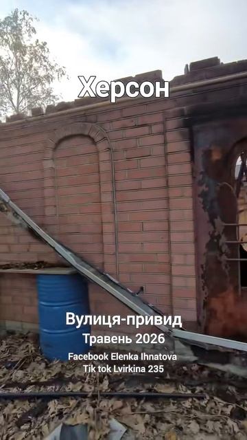 Херсон смотреть онлайн
