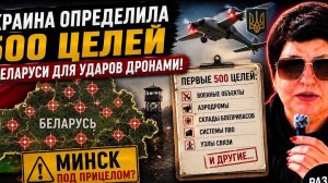 Украина планирует законно освободить Беларусь. #новости #украина #беларусь #россия