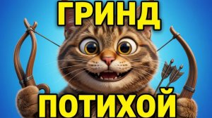 Throne and Liberty топ #ММОРПГ TL без доната сервер Талус Арбалет/Дагер