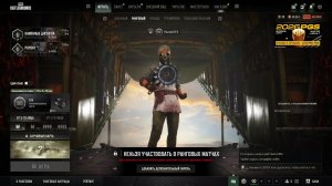 Dota/CS/The Finals
