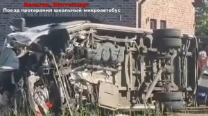 Новости Сегодня 27.05.2026 Катаклизмы, ЧП, События дня | Россия США Китай Европа Индия