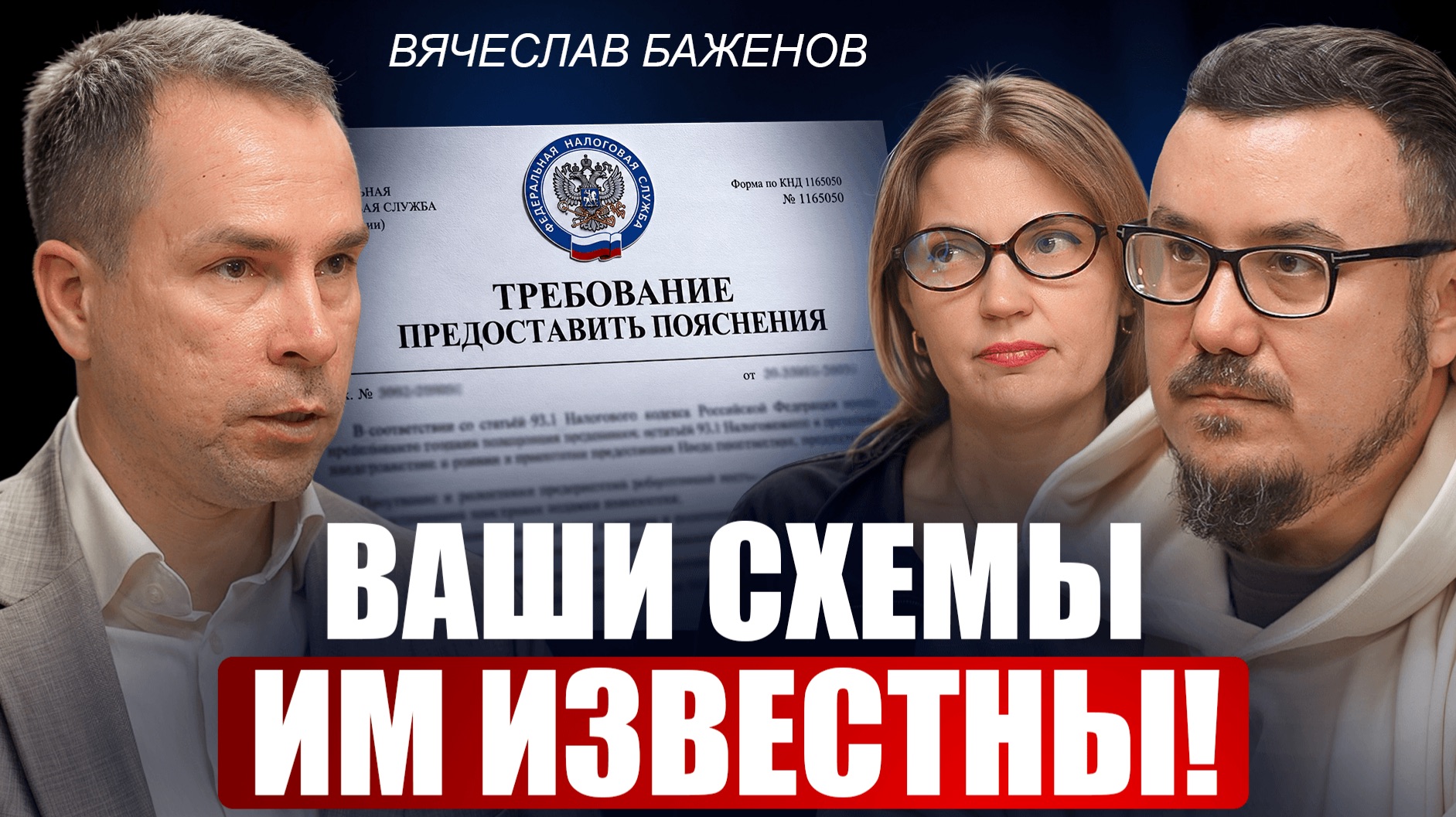 Этот кризис переживут НЕ ВСЕ! / Сделай эти 5 шагов — и забери рынок после налоговой зачистки!