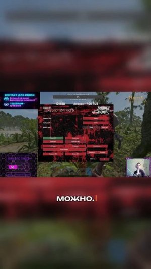 Целый месяц упорной работы, и результат просто впечатляет! Разработчик создал собственный мощный ...