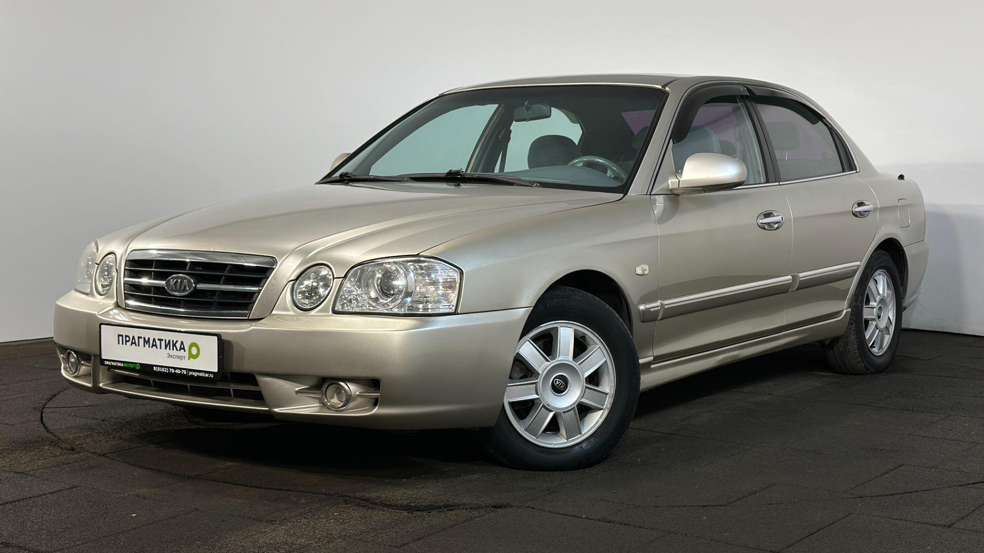 Kia Magentis I Рестайлинг, 2006