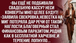 Уважаемые дамы,покупаете продукты и отправляетесь пировать к себе домой! -отрезала невестка!