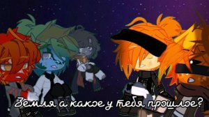 Я хз как это можно назвать =3