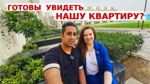 КАК ВЫЖИВАЕТ РУССКОЯЗЫЧНАЯ ЖЕНА В ИНДИИ: Рум Тур нашей квартиры от котлована до готового ремонта!