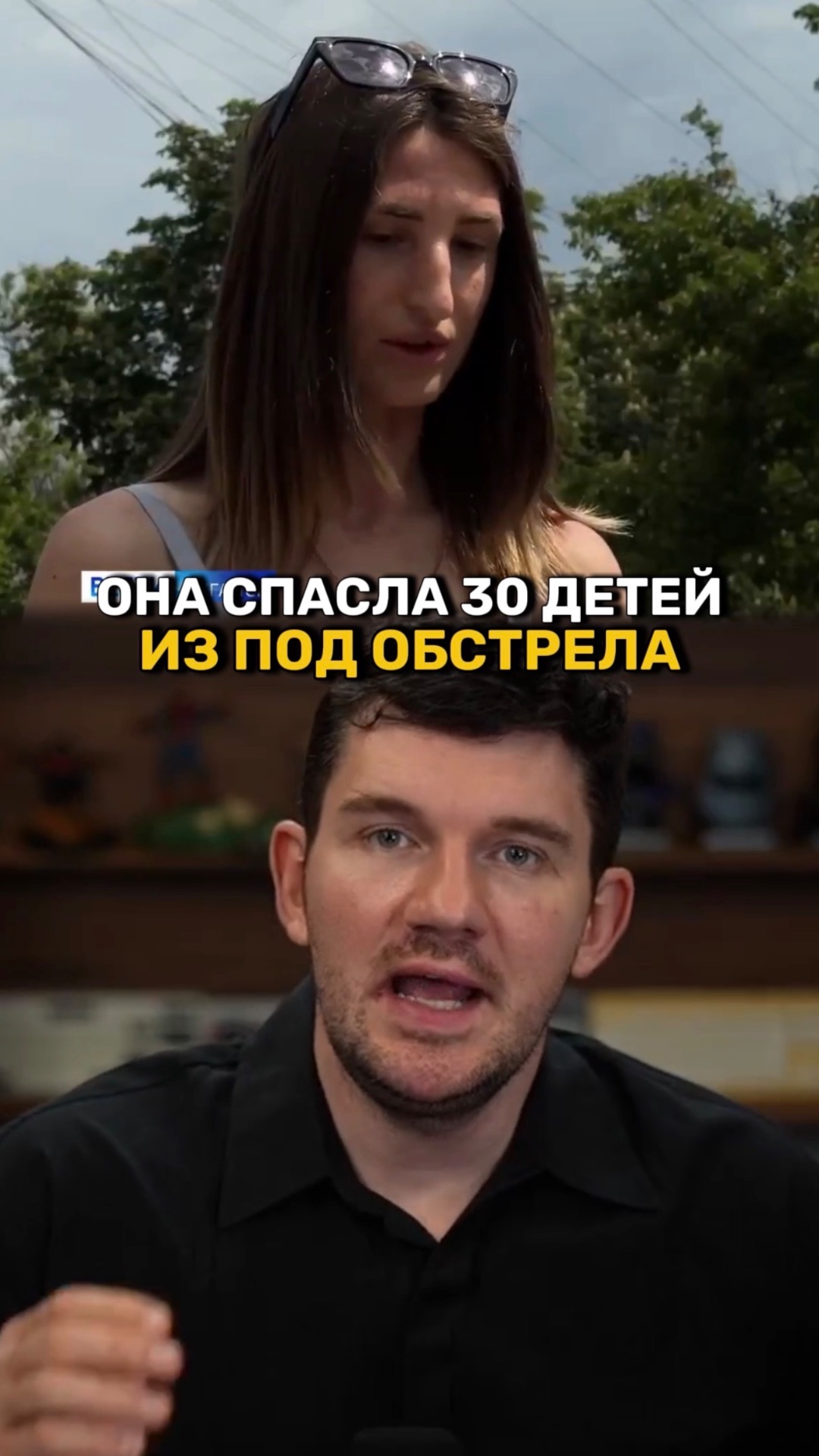 Это настоящий герой нашего времени. Елена Юрьевна спасла более 30 учеников из под обстрела! смотреть онлайн