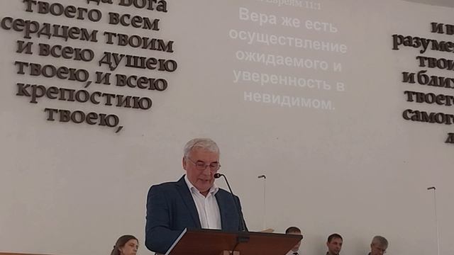 Павел Попов - Какая у меня вера?