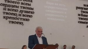 Павел Попов - Какая у меня вера?