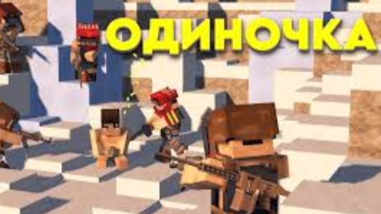 ОДИНОЧКА ВЫЖИЛ в СОЛО НА КЛАНОВОМ СЕРВЕРЕ в RustMe Kopa1z