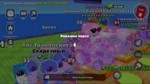 Арена брейнрот, играем в арену и говорим о тако брейнротах и тако вторнике!