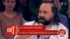 «У меня слезы потекли» - певец Жан Милимеров о концерте Майкла Джексона в «Лужниках» 90-х. Пусть ...