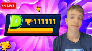 ПУШ 111111 КУБКОВ АПАЕМ ПРАЙМЫ🔥 #2