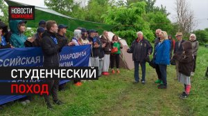 Восьмой студенческий туристический слёт провели в Химках // 360ХИМКИ