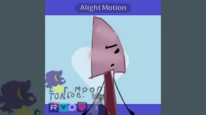 Инмт
