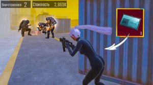 ОТ ШТУРМА ДО ФУЛЛ 6!🔥 ОТЖАЛ ЛУТ У ШЕСТЕРОК☠️ METRO ROYALE | МЕТРО РОЯЛЬ | PUBGM