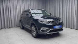 Geely Atlas