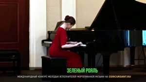 К. Дебюсси «Лунный свет» Калинина Ефросинья – «ЗЕЛЁНЫЙ РОЯЛЬ»