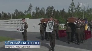 _На_Украине_планируют_построить_пантеон_пособников_нацистов