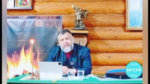 «Полёт в себя»