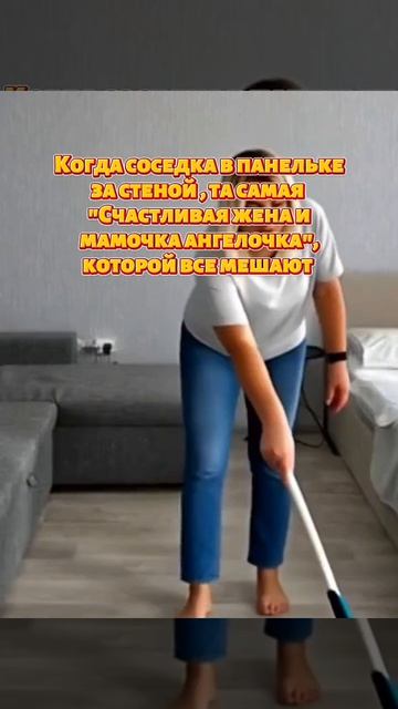 У вас есть такие?
#юрга #квартира #соседи #картонныестены