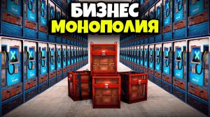 Создал СЕТЬ ЛОВУШЕК по ВСЕЙ КАРТЕ и ЗАХВАТИЛ БИЗНЕС на СЕРВЕРЕ в Раст/Rust