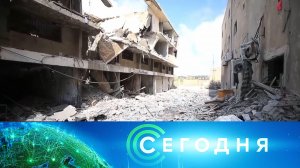 «Сегодня»: 27 мая 2026 года. 10:00 | Выпуск новостей | Новости НТВ