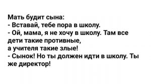 Жена_Хватает_Ночью_за_Хозяйство_и_Кричит!_Сборник_Смешных_Анекдотов!