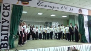 9 класс последний звонок