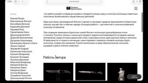 V. Bronshteyn Gallery website
