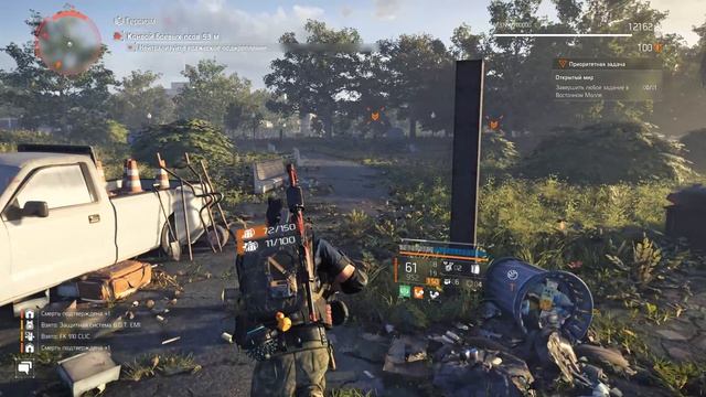 Tom Clancy's The Division 2 - Восстание - Девятая неделя