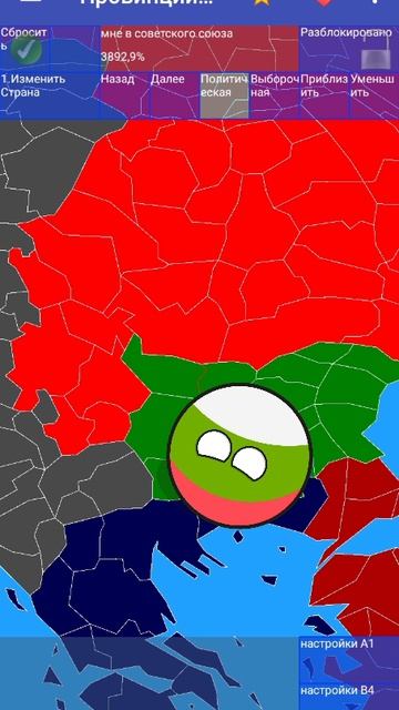 возвращение советского союза 3 серия 1 сезона
