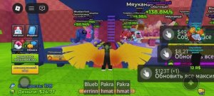 Играю в+1 крылья для мозгов, зашёл получил бог браинрота